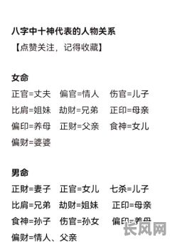 八字偏阳女命对婚姻有好处吗？婚姻状况会受到影响吗？