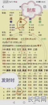 八字财破旺印对女命是好事吗？这样的命格是否吉利？