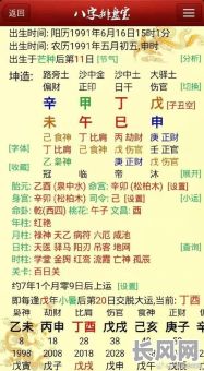 算命中流年究竟代表什么命格?它与我的命运有何关联?