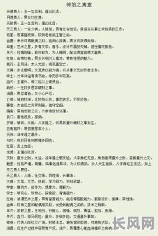 女命八字带七煞究竟好吗？这种命格对女性运势有何影响？