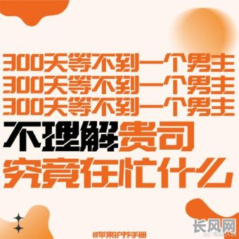 男人从未被托梦，这真的是命格的预示吗？