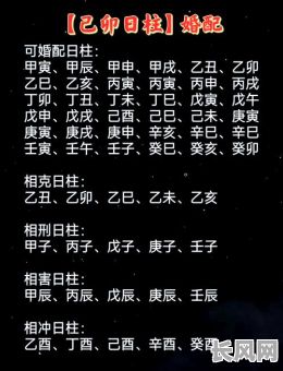 辛酉日柱八字分析，如何进行命理解读？