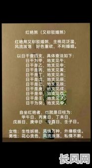 老公的生辰八字真的预示他命中无女儿吗？