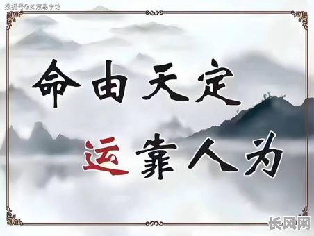 出车祸的命理八字分析，如何通过八字预测车祸风险？