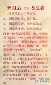 七杀在时柱看儿女，如何准确判断子女运势？