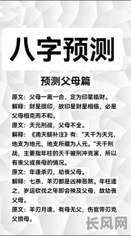 八字命学先贤们的著作有哪些？它们对现代命理有何影响？