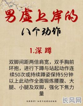 左脚踏一星男人，命格究竟有何不同？