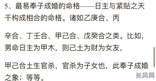 八字如何准确判断离婚命格属性，有哪些具体方法？