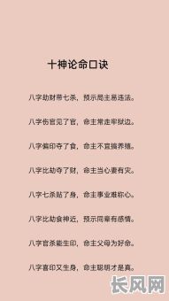 八字七杀多的男命，命运走向如何？事业财运有何特点？