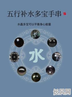 有没有人同时五行缺水又缺火，这样的情况常见吗？