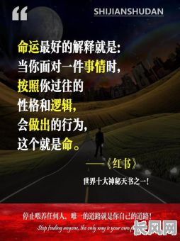 修行的人真的可以改变命格吗？这种改变是永久性的吗？