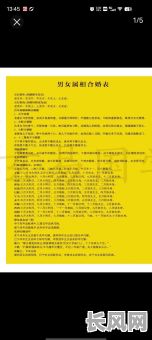 三猪同槽命格究竟如何解读？如何判断其命运走向？