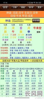 八字借命究竟需要哪些贴身物品？