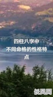 1992年8月10日命格究竟有何特殊？揭秘这一天的命格之谜