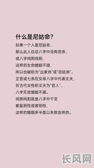 女命八字藏干无正官，这种情况是否会影响运势？