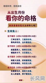 1995年八月二十八命格究竟有何特殊之处？这个命格有何独特之处？