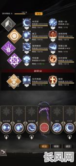 不朽战神命格选择技巧有哪些？如何挑选最佳命格？