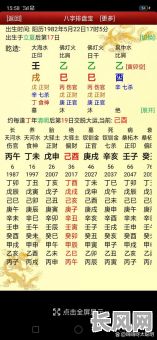 八字命格为七杀女命，这种命格的女性命运如何？