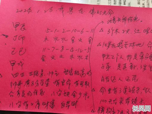 生辰八字缺土起名有哪些方法?如何根据八字补土起名?