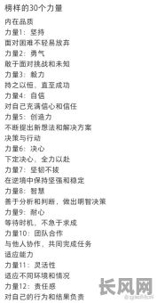 巨日格是不是最好的命格？是否值得信赖和追求？