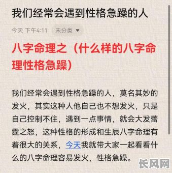 性格孤僻的人的八字命理有何特点？如何通过八字命理解读孤僻性格？