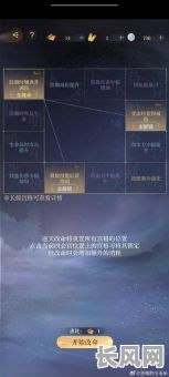 如何获取命格信息提示内容？有哪些途径可以了解？