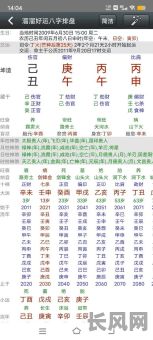 八字命理中寿数是如何判断的？八字命理如何准确预测寿数？