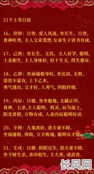 周易八字算命命理，如何准确运用？八字命理分析有何奥秘？