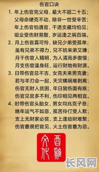 八字四柱命理知识大全，如何全面掌握？
