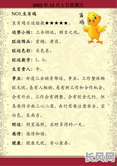 属鸡人五行命格特点有哪些？这些特点具体表现为何？