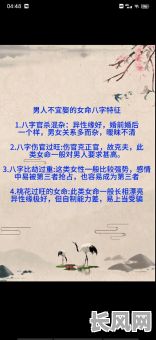 女命八字中3个伤官和2个正财分别意味着什么？