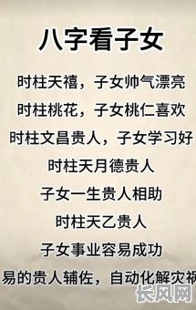 女命八字偏官座食神，如何判断其命运走向与性格特点？