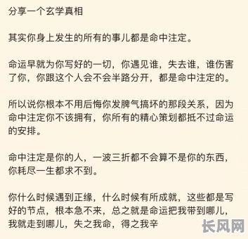 特殊命格的人真的不好吗？他们的命运是否注定不幸？