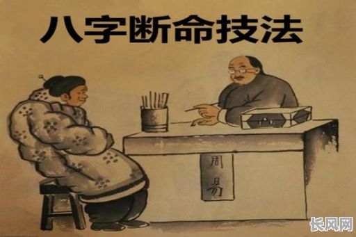 如何有效弥补八字命局中的困难？如何破解八字命局中的难题？