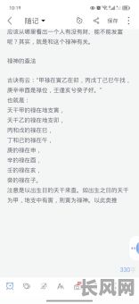 如何准确判断八字命局是否好？如何识别八字命局的好坏？