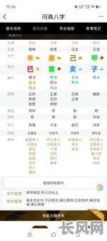 在五行中，究竟谁属于哪种命格？