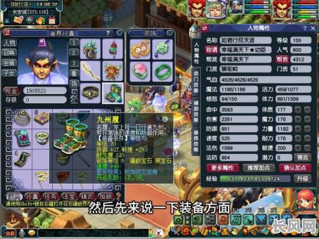 神武4狮驼命格选择技巧有哪些？如何挑选最适合的狮驼命格？