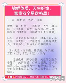 广州弘辰科技提供八字测命格服务，如何准确解读我的命格？