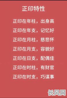 八字命理之根究竟是什么？其核心原理又是什么？