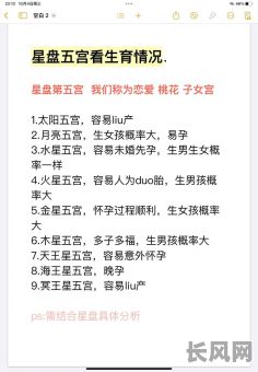 玄学抽签适合哪些命格？什么命格与玄学抽签最为相配？