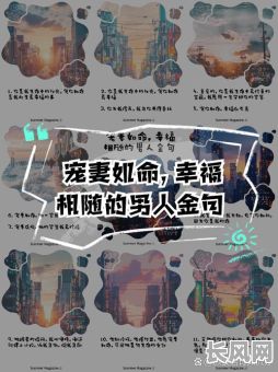 宠妻是什么命格的人？他们命运如何？