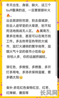 命里五行缺火怎么办？有哪些方法可以补火？