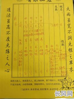 八字孤贫之命究竟是什么命格？它意味着什么？