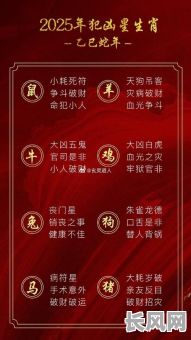 八字改年命是好事还是坏事?八字改年命好还是不好呢?