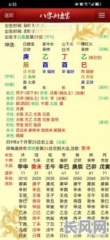 女方命格为何会成为男方的忌神？这对婚姻有何影响？