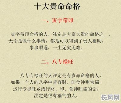 都有哪种命格的女人才算好？都有哪些命格的女人更受欢迎？