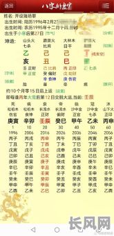八字全阴男命事业运势如何？未来发展前景怎样？
