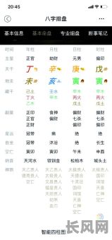 命格之成就神究竟是什么意思？详解其内涵与奥秘