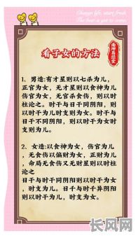 八字如何通过八字看自己得病的命格究竟如何？