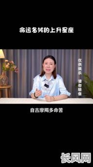 没有顺风顺水的命格女，命运多舛她如何逆袭？